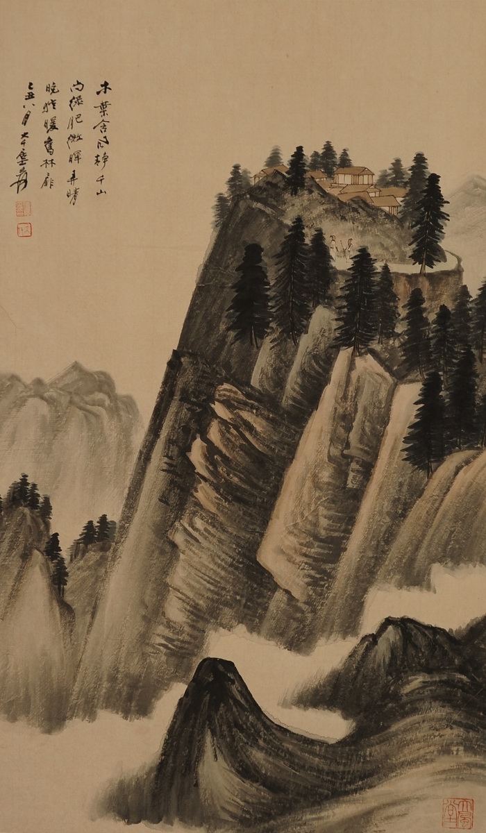 1-767　张大千　水墨山水