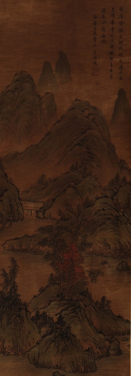 1-788　王时敏　山水