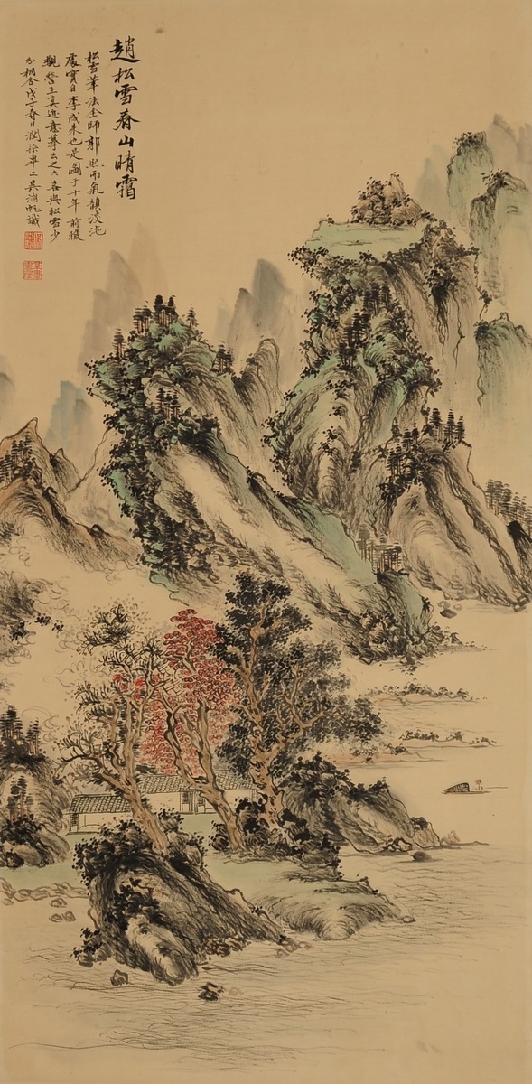 1-800　吴湖帆　山水