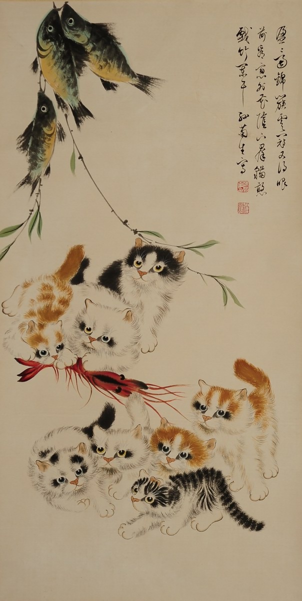 1-856　孙菊生　猫戏图