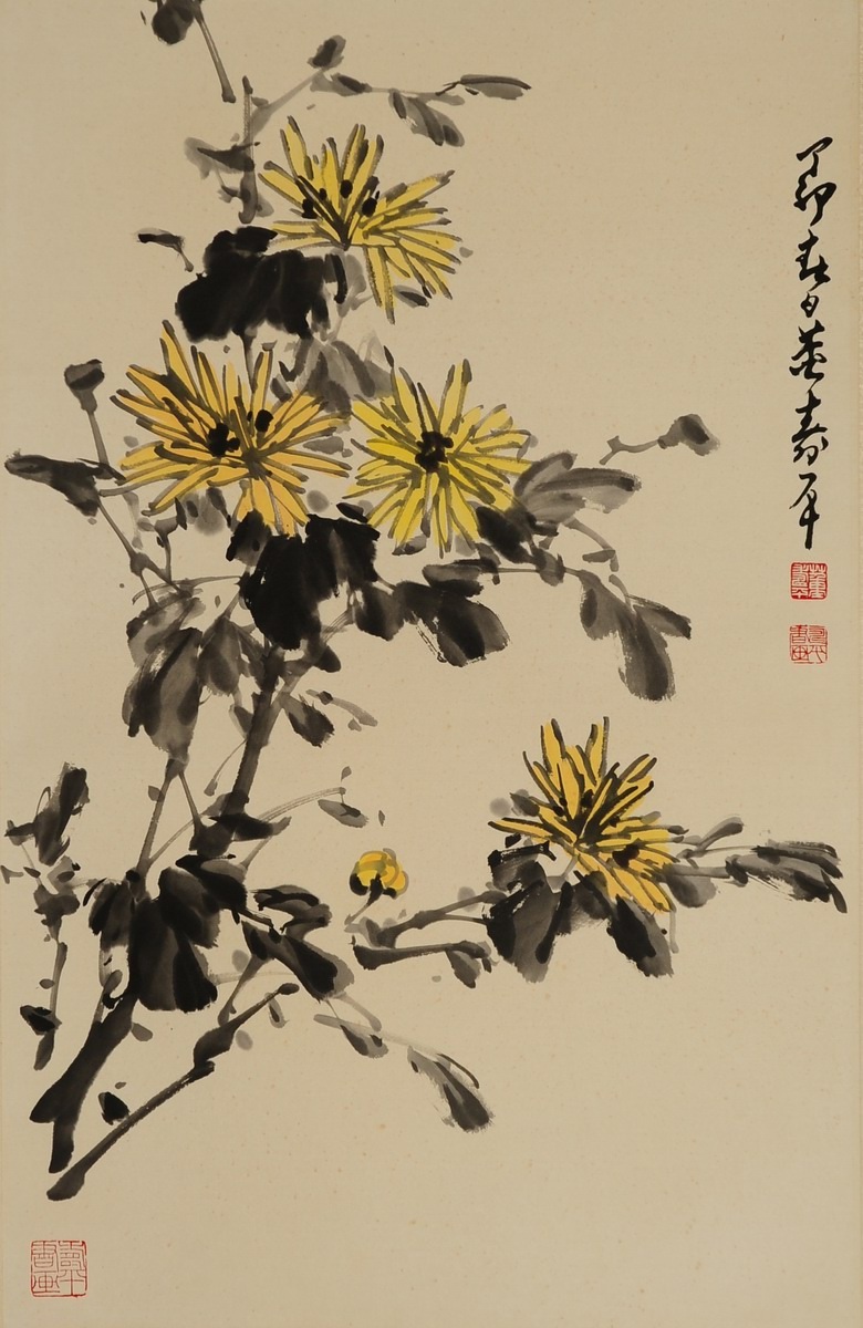 1-859　董寿平　秋菊