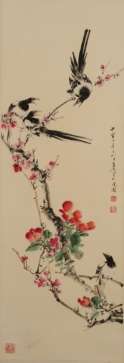 1-866　王雪涛　花鸟