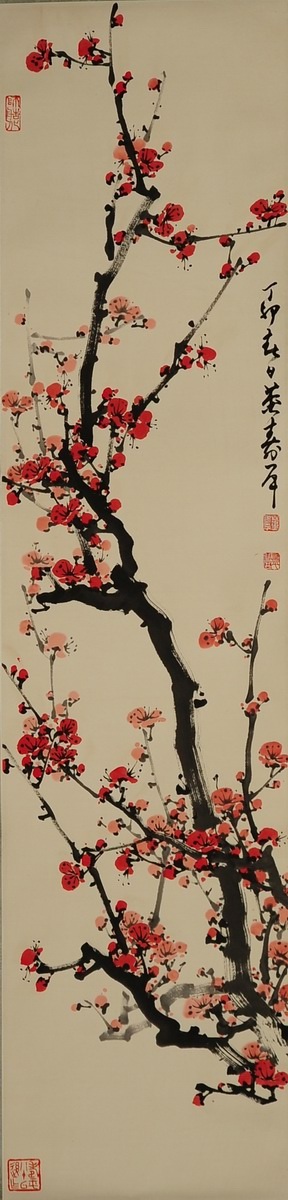 1-870　董寿平　红梅