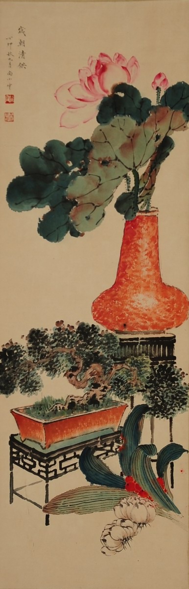 1-876　尚小云　清贡