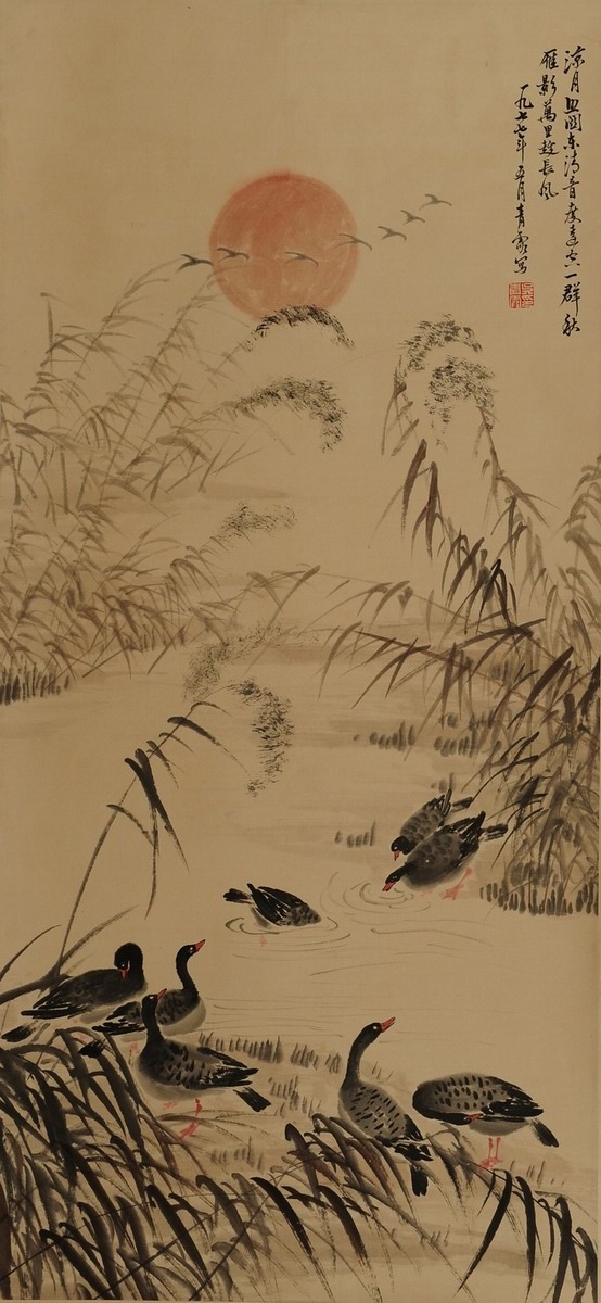 1-898　吴清霞　芦燕