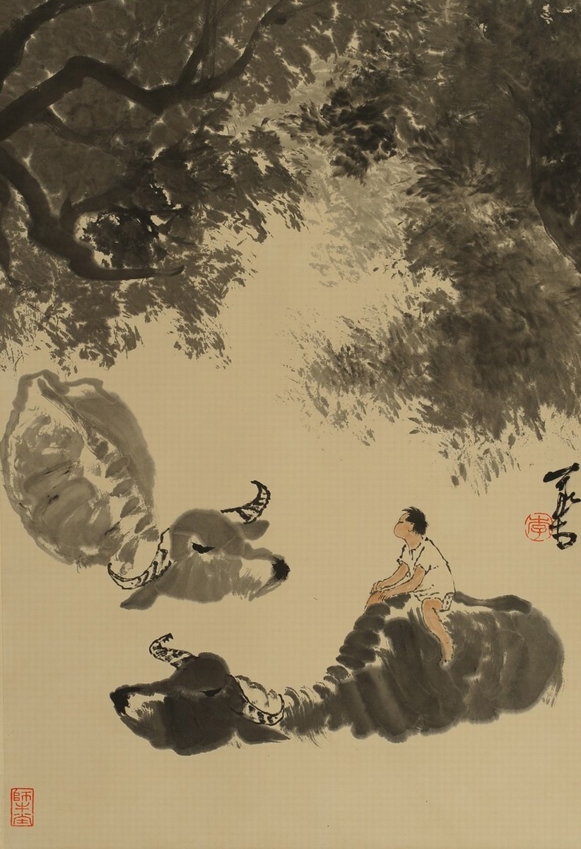 1-899　李可染　牧童