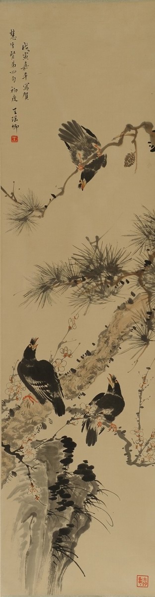 1-900　王瑶卿　三喜