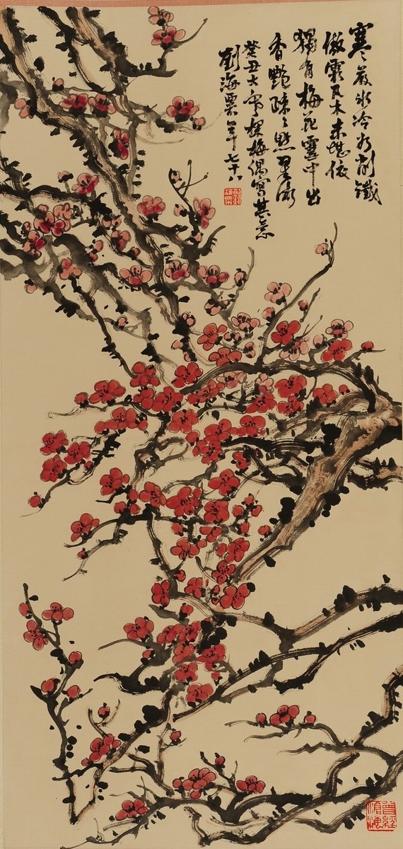 1-909　刘海粟　梅花