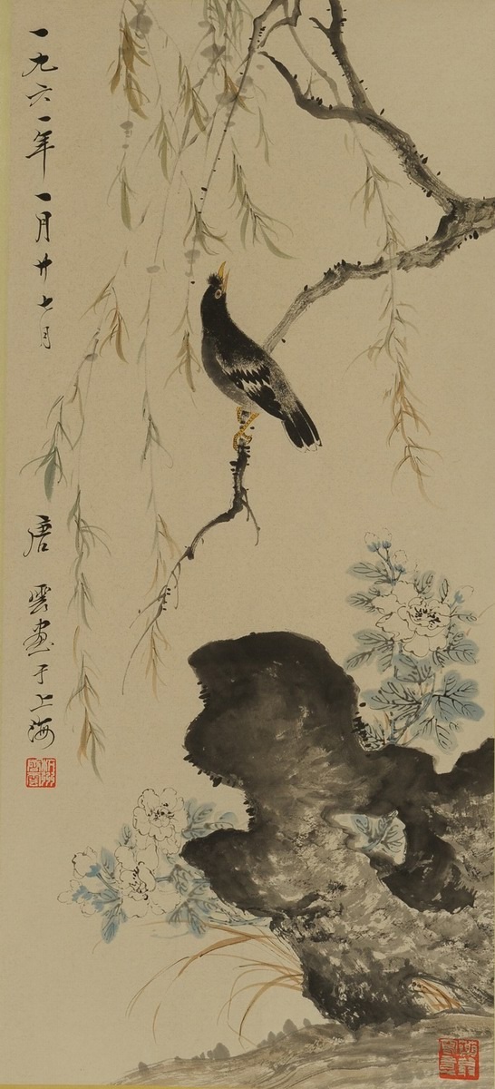 1-916　唐云　花鸟