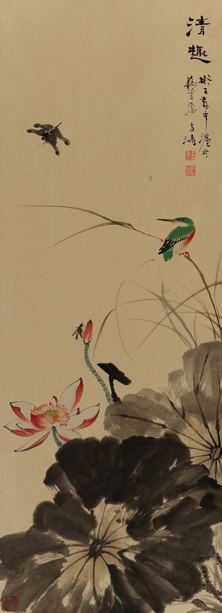 1-922　王雪涛　青趣图