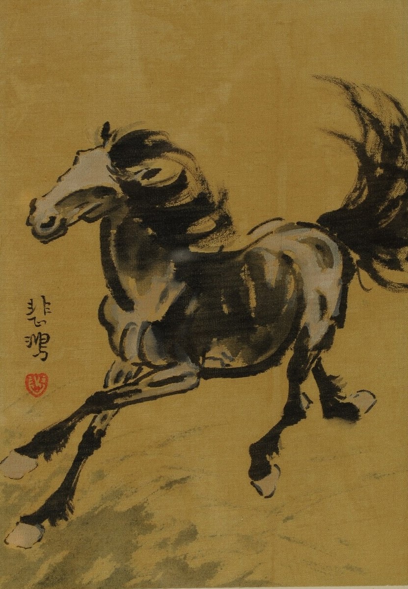 1-930　徐悲鸿　马