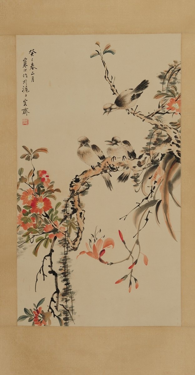 1-934　江寒仃　花鸟