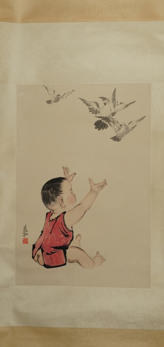 1-940　蒋兆和　放飞