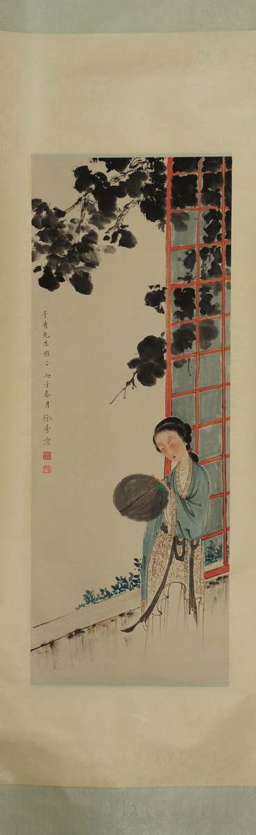 1-944　徐邦达　侍女