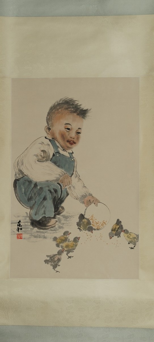 1-945　蒋兆和　人物