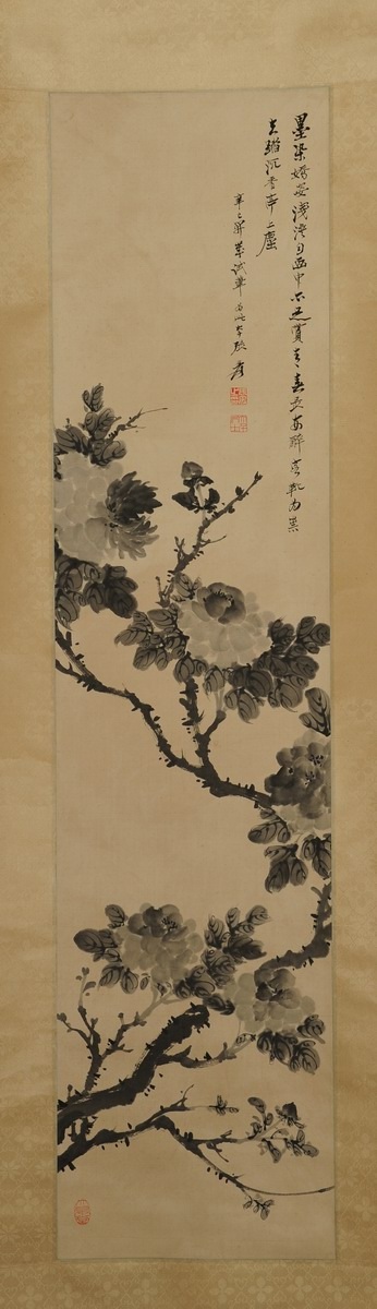 1-953　张大千　墨色牡丹