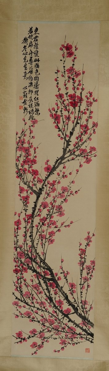 1-954　金心兰　红梅