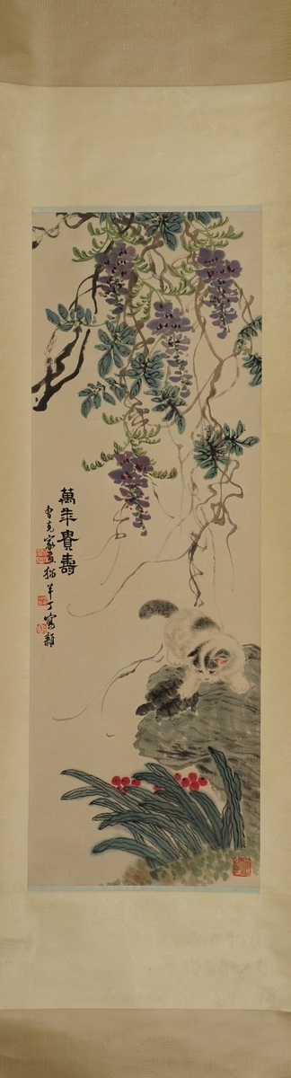 1-966　曹克家 陈半丁　紫藤猫石图