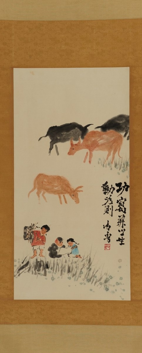 1-967　石鲁　牧童牛