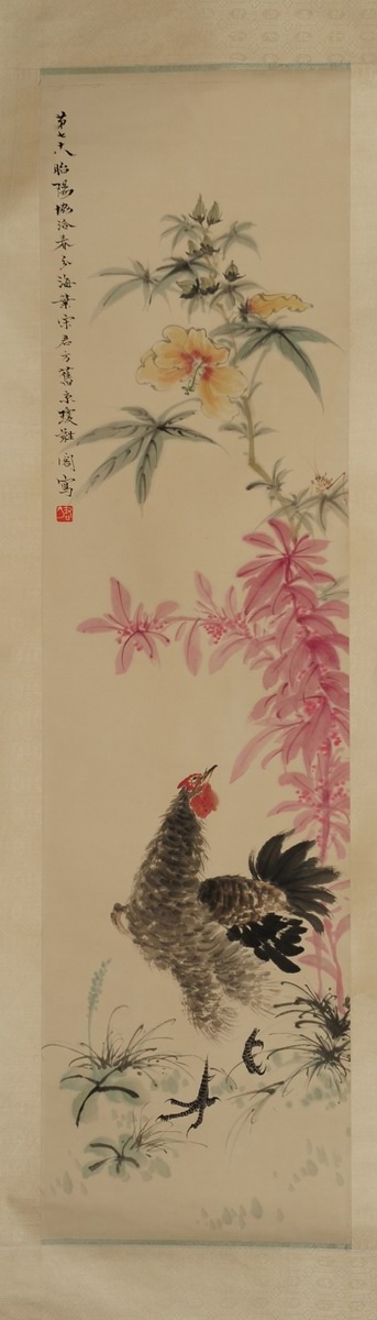 1-968　宋君芳　冠上加冠