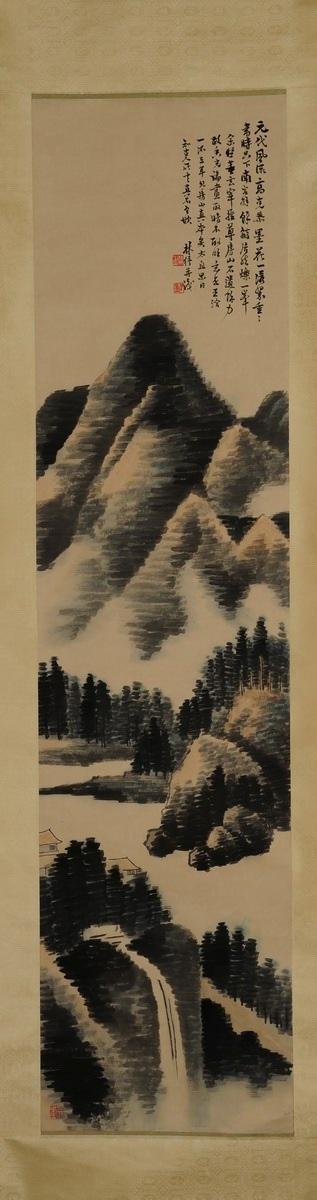 1-971　林纾　山水