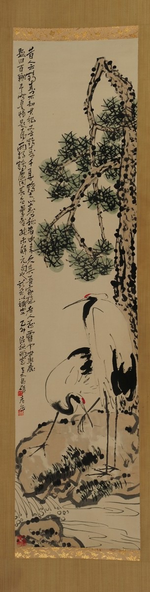 1-973　吴昌硕　松鹤图