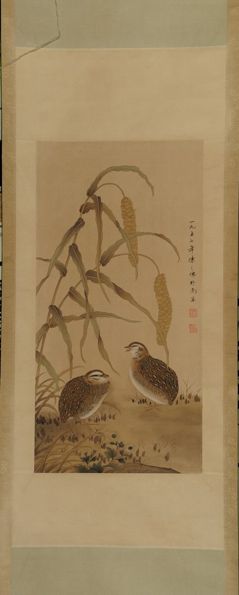 1-977　陈之佛　古穗鹌鹑