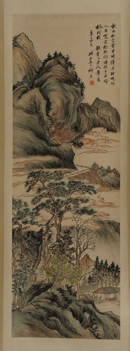 1-978　祁崑　山水