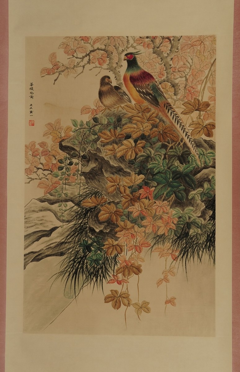 1-984　万一　锦鸡