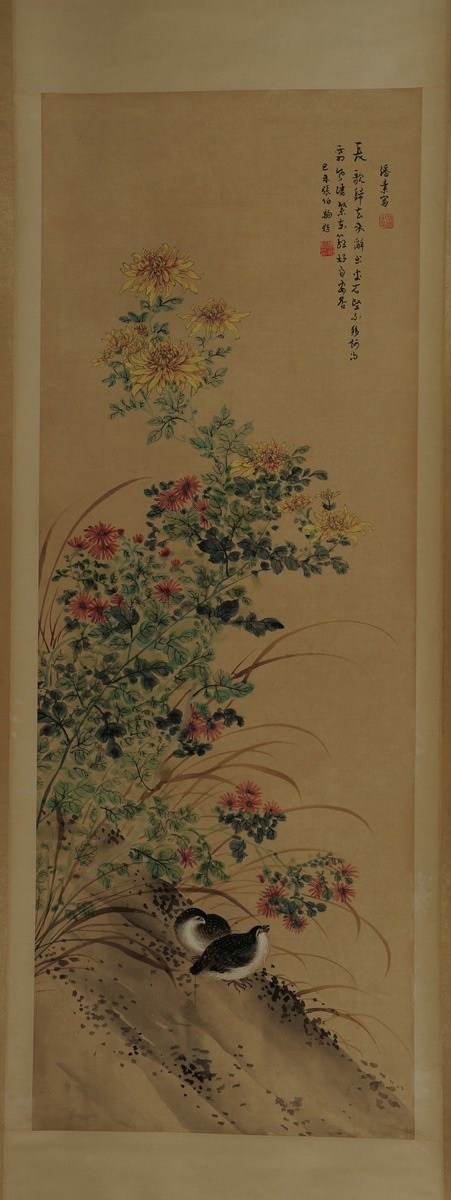 1-995　张伯驹　花鸟