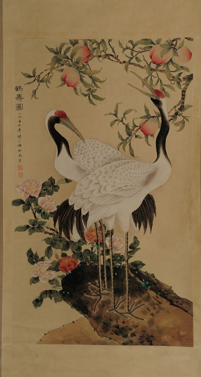 1-996　陈之佛　鹤寿图