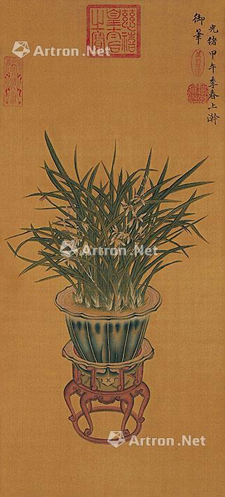 慈禧太后-钧瓷兰草