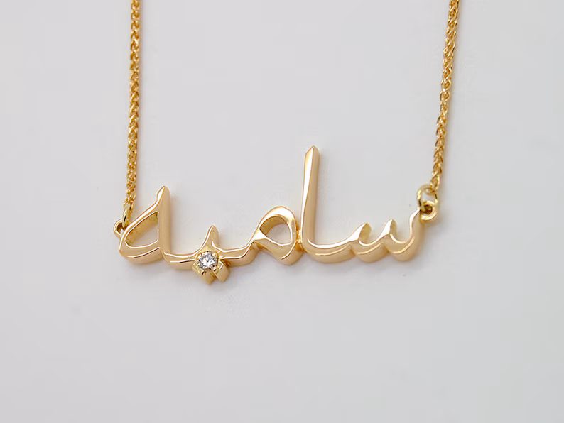 18k Gold Arabic Name Necklace Solid 18k Arabic Pendant Christmas Gifts For Mom 18 Kt Arabic Jewelry With Diamonds