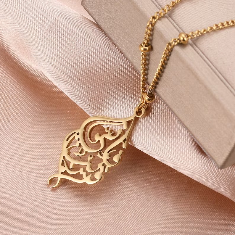 Luxury Islamic Quran Allah 18k Gold Plated Indeed I Am Near Necklace Wholesale Classic Arabic Calligraphy Beaded Chain Necklace