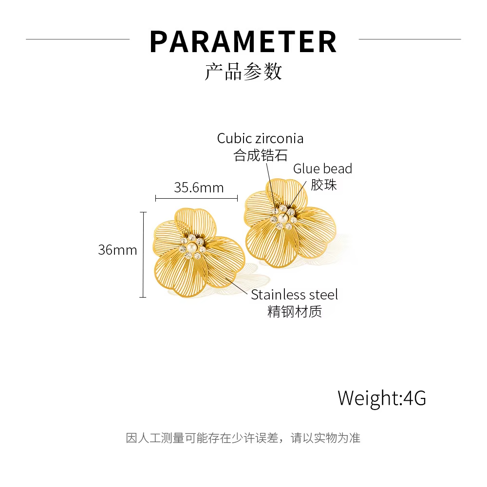 Personality Flower Titanium Steel Stud Earrings French Vintage Light Luxury Pearl Zircon Gold Earrings Stainless Steel Jewelry