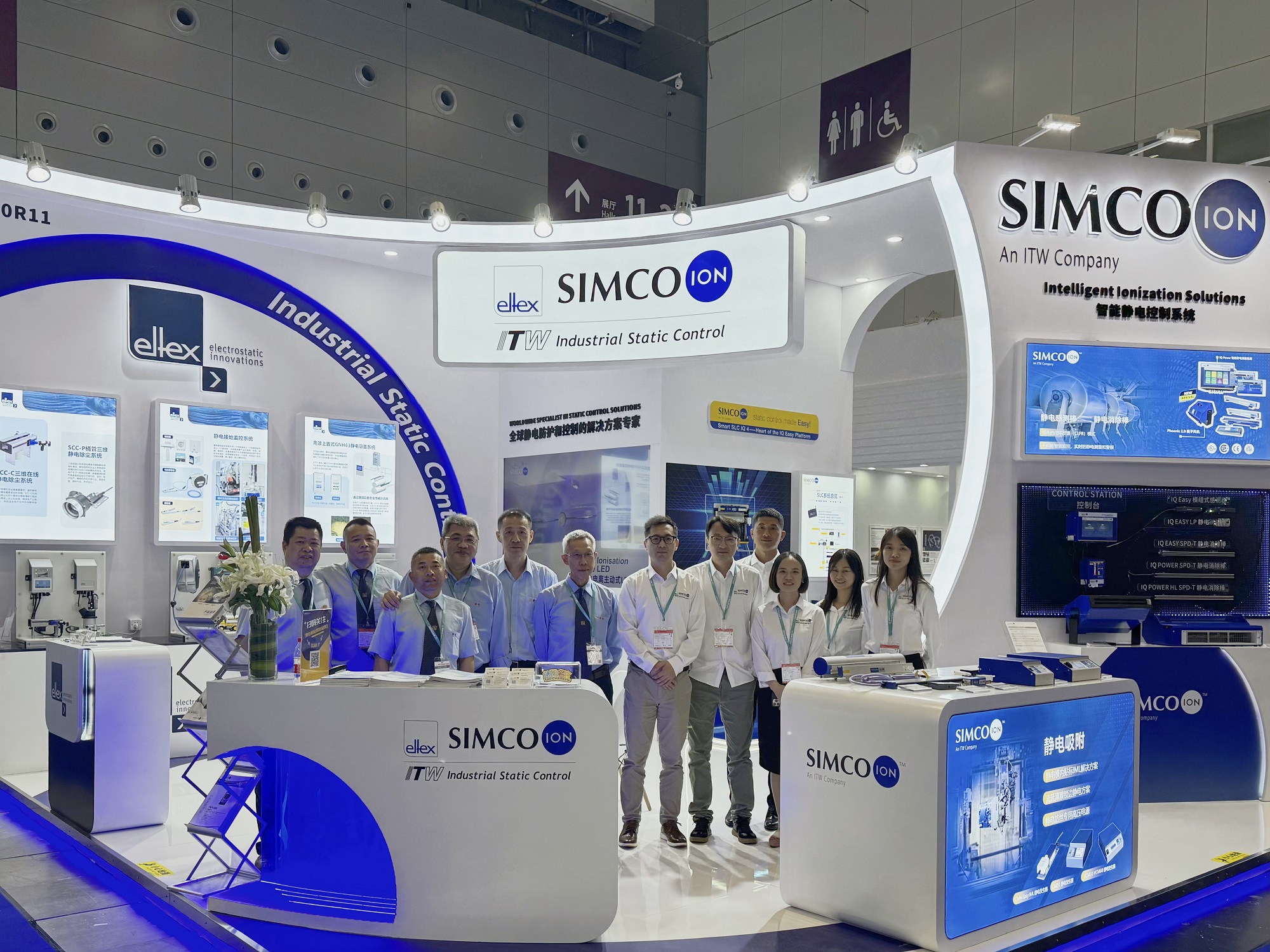 2025第三十七届中国国际塑料橡胶工业展览会 