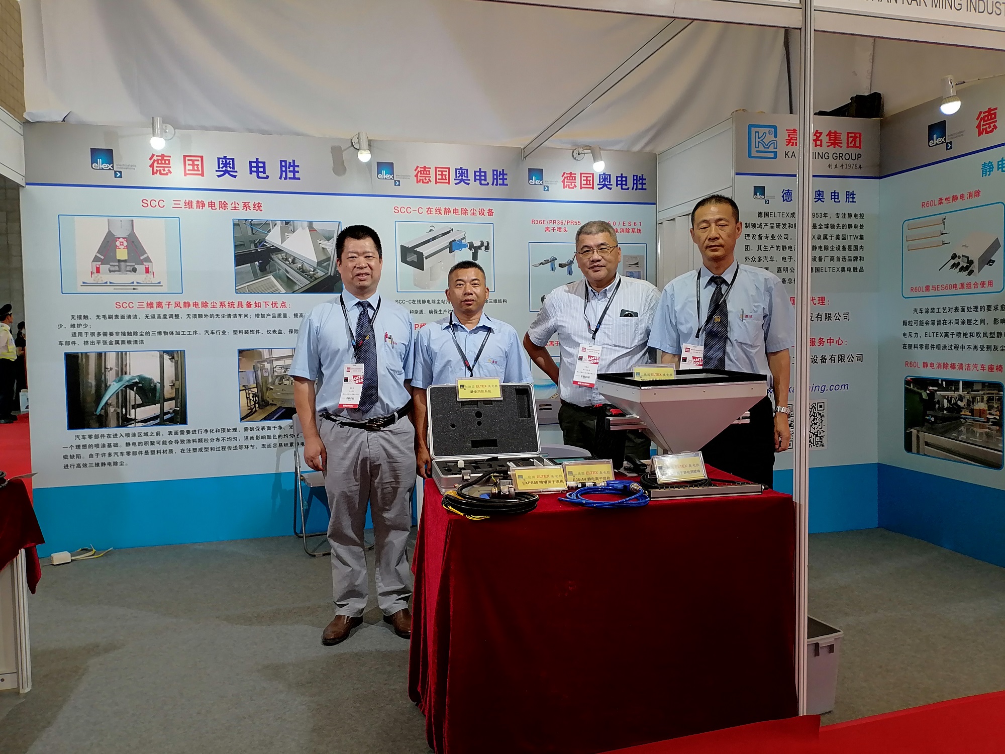 2025上海国际汽车制造技术与装备及材料展览会