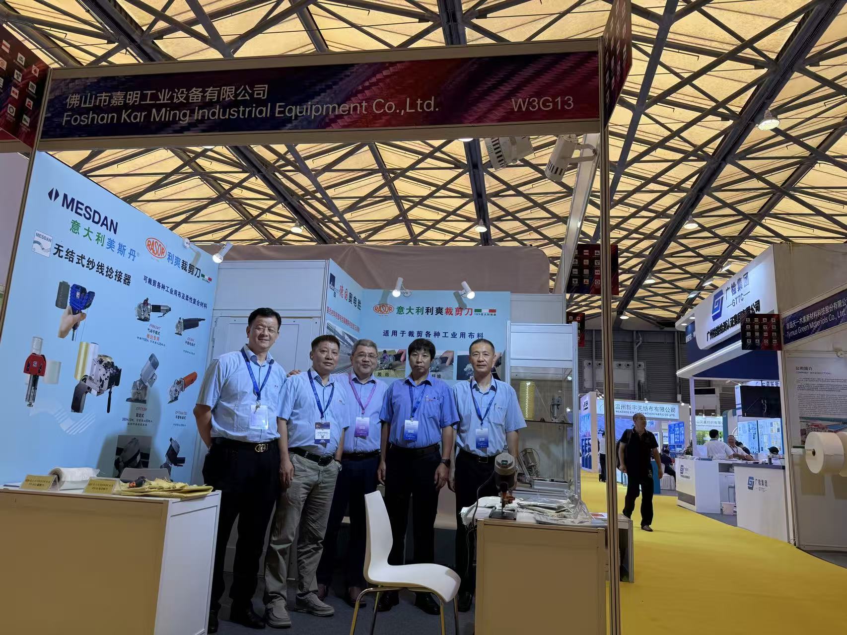 2025中国国际产业用纺织品及非织造布展览会