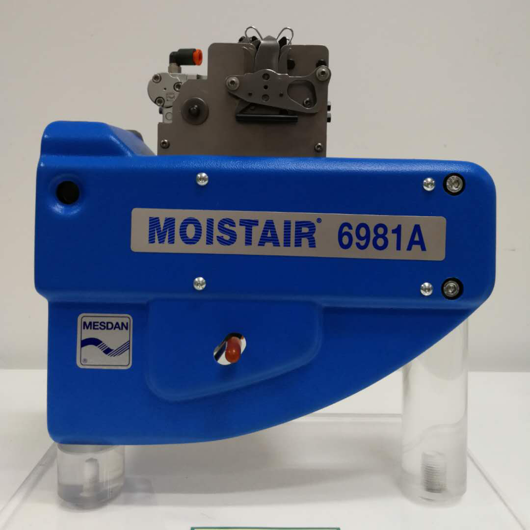 MOISTAIR 6981A 型 手动式喷雾捻接器