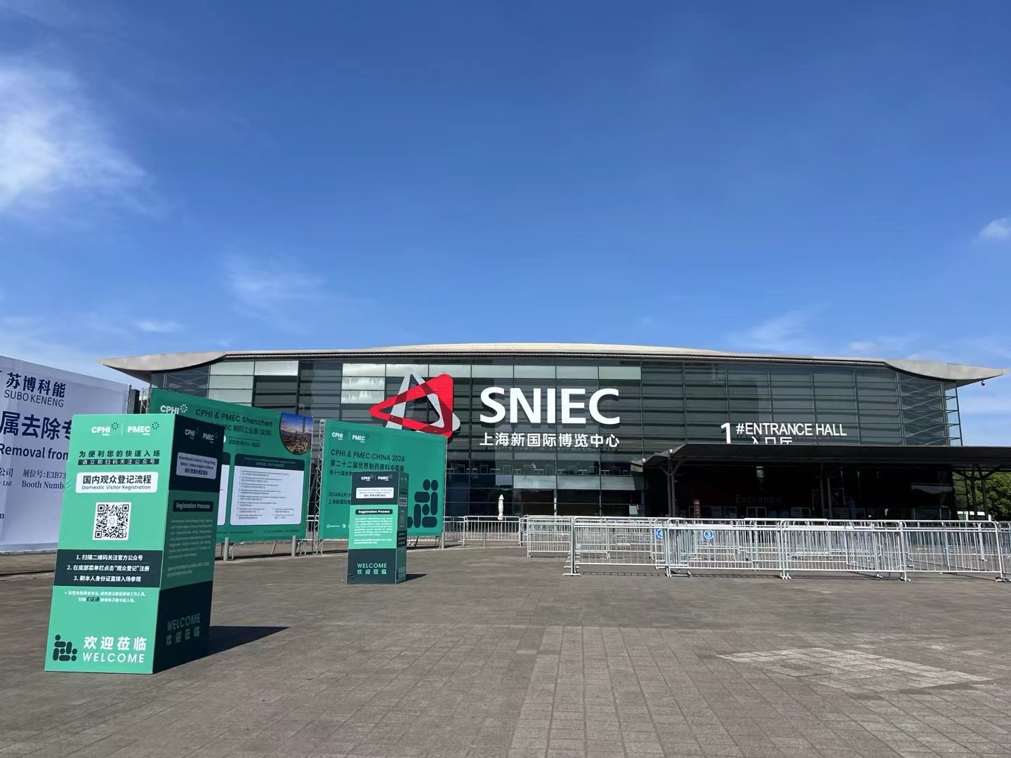 CPHI & PMEC China 2024