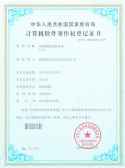 <span style="font-size:14px;font-family:arial;"><br />
Honors and Qualifications</span>