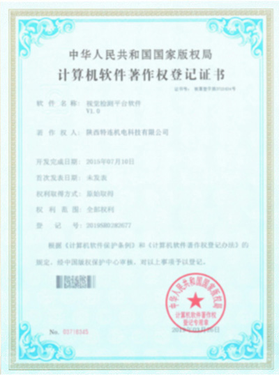 <span style="font-size:14px;font-family:arial;"><br />
Honors and Qualifications</span>