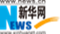 新华网