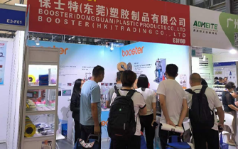 Booster Dongguan Plastic Products Co., Ltd. Participates in the 2024 Guangdong-Hong Kong-Macao Greater Bay Area International Intelligent Textile and Apparel Equipment Exhibition