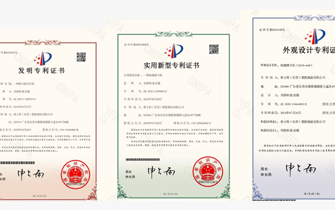 Booster Dongguan Plastic Products Co., Ltd. Achieves Abundant Patent Results, Enhancing Industry Competitiveness