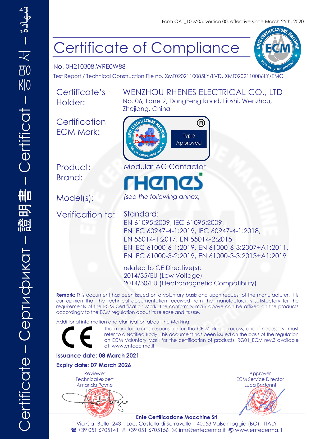 Qualification Certificate