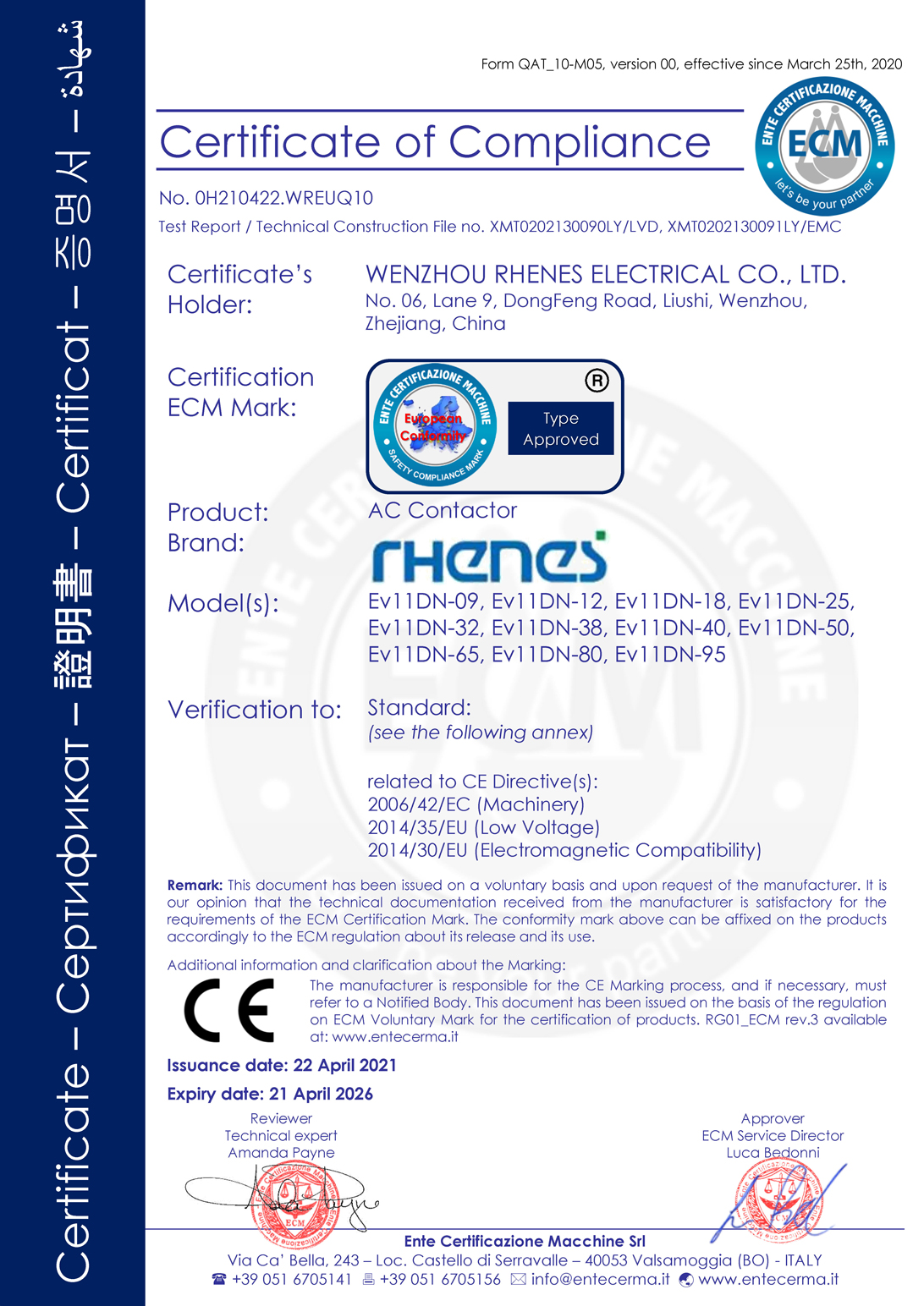 Qualification Certificate