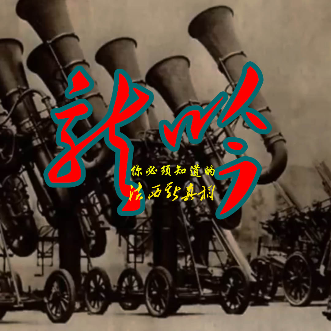 龙吟背后_你不能不思考的