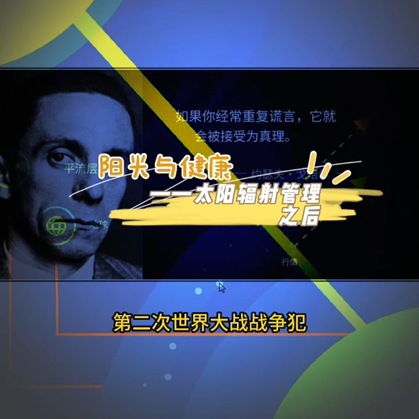 冬天里的阳光_SRM(太阳辐射管理)之后