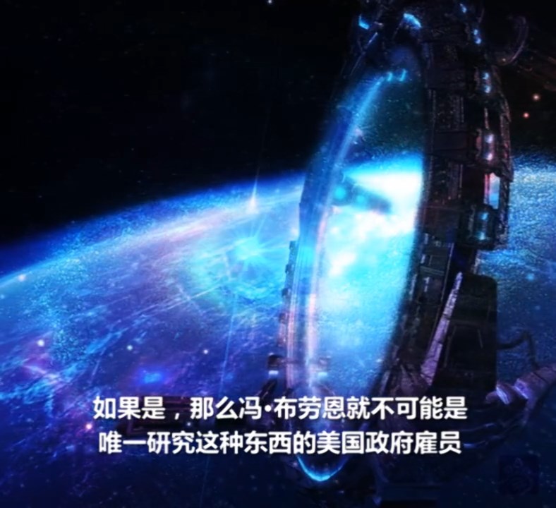 时间机器档案-参窹记之六完整版